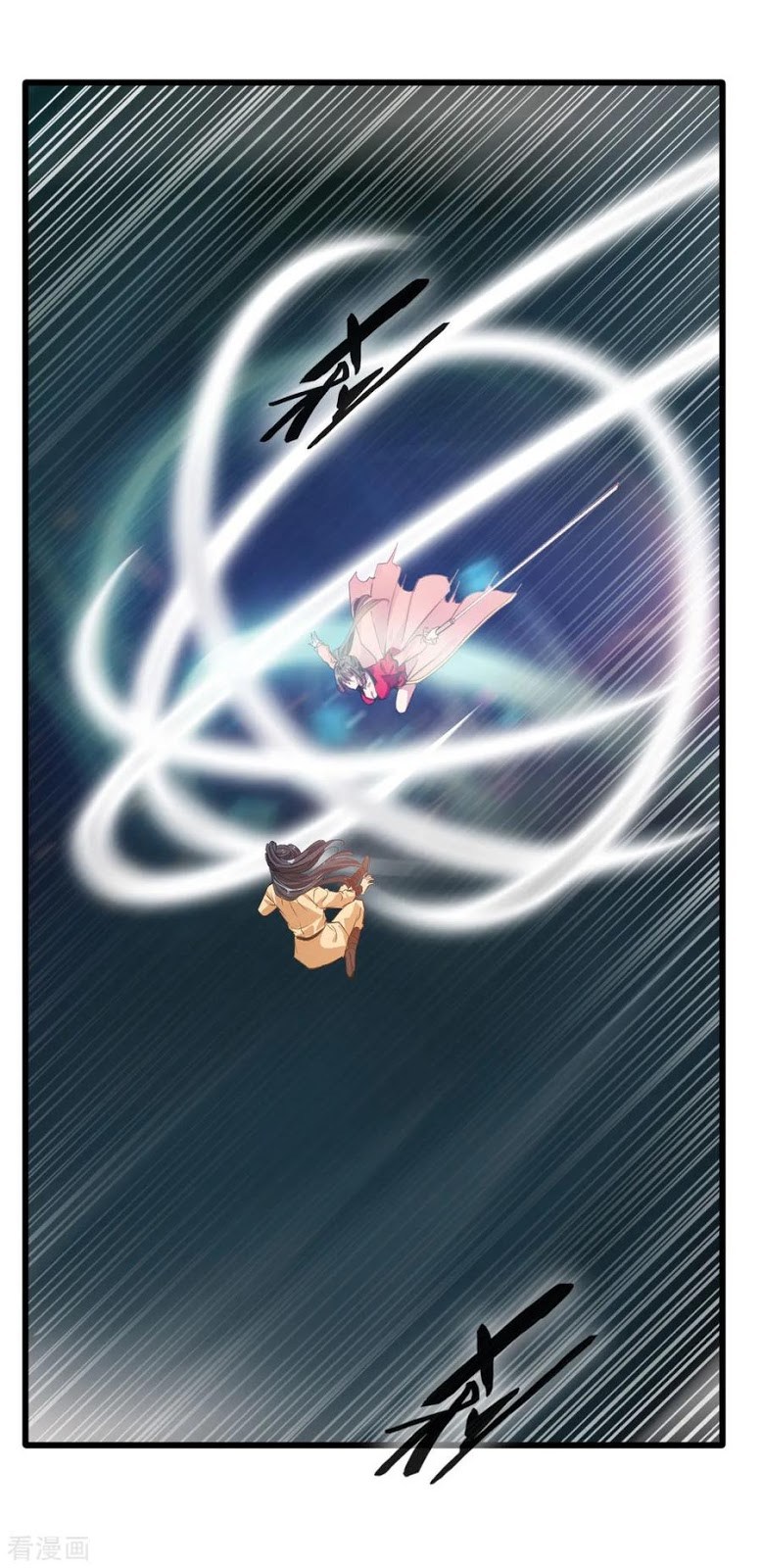 Jueshi Guzun (Peerless Ancient) Chapter 18 Gambar 23